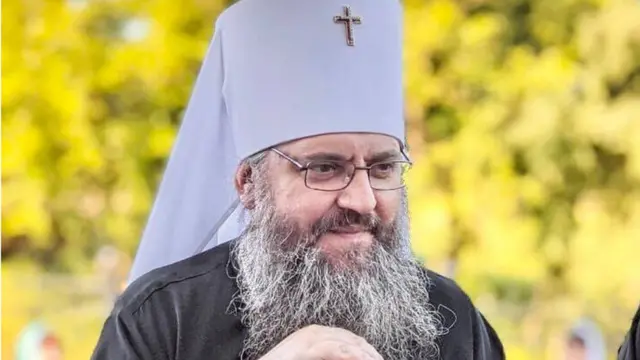упц