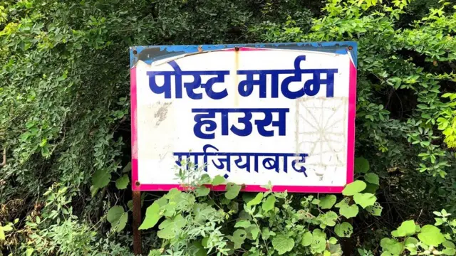 गाज़ियाबाद में सीवर में मज़दूरों की मौत