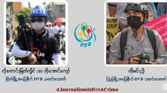 DVB ရုပ်သံက မြိတ်အခြေစိုက် သတင်းထောက် ကိုအောင်ကျော်ကို ညပိုင်းမှာ စစ်၆စီးခန့်နဲ့ လာရာက်ခေါ်ဆောင်သွားခဲ့