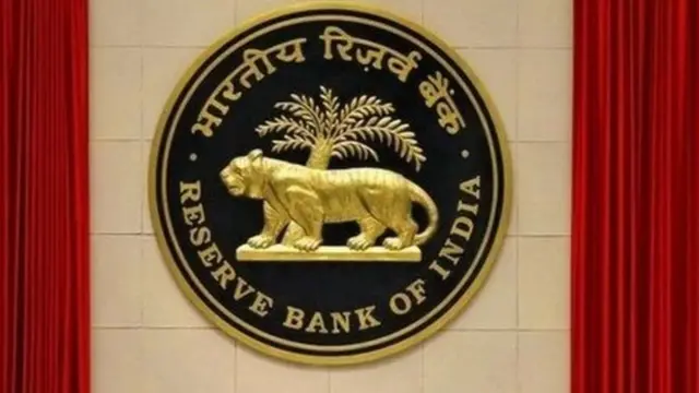 आरबीआई