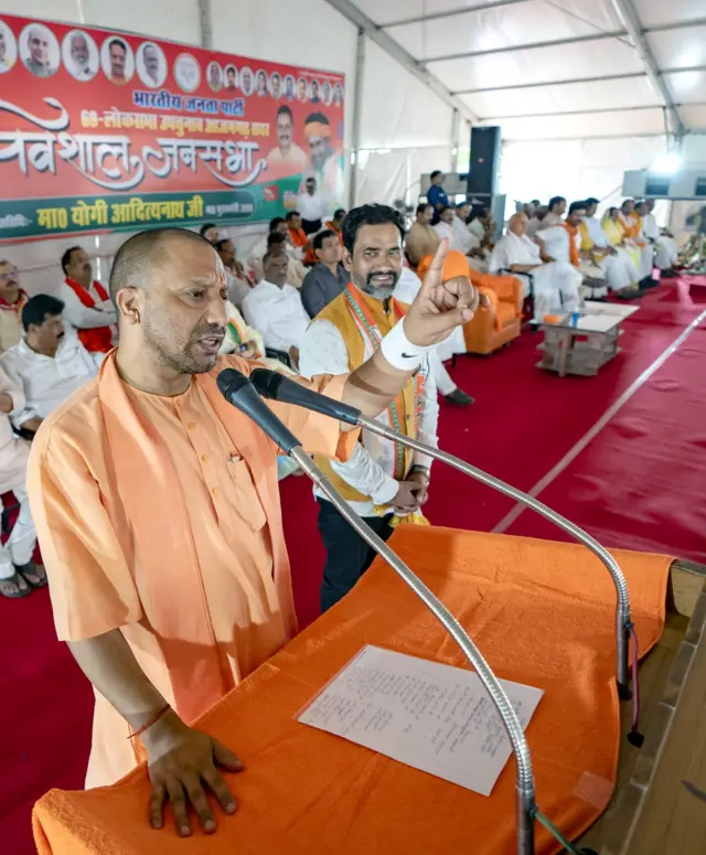 उत्तर प्रदेश