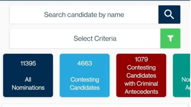 ਡਾਊਨਲੋਡ