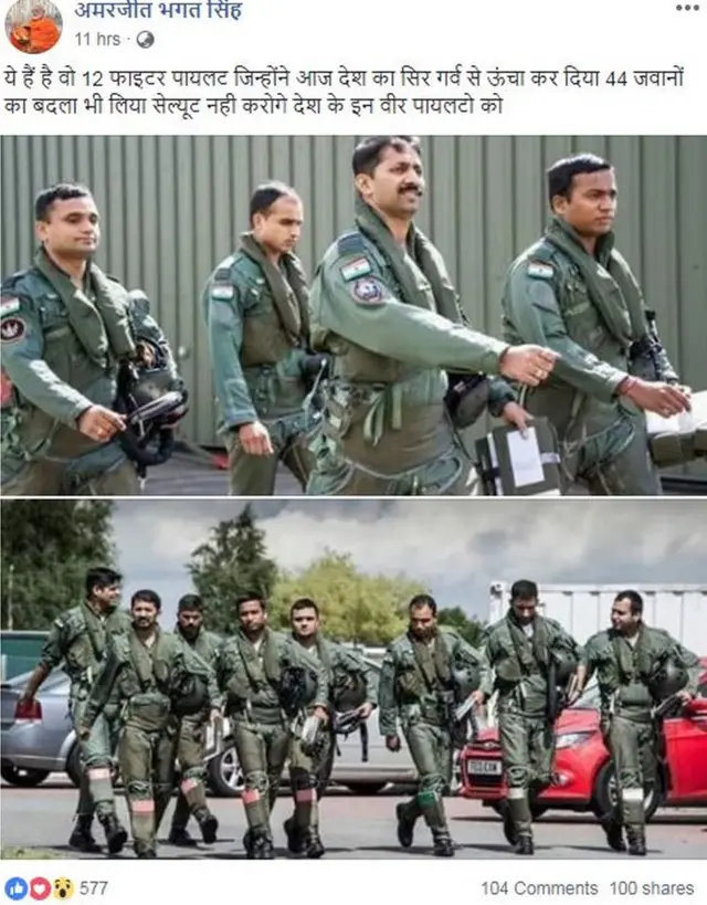 इंटरनेट पर जारी हुई तस्वीरें