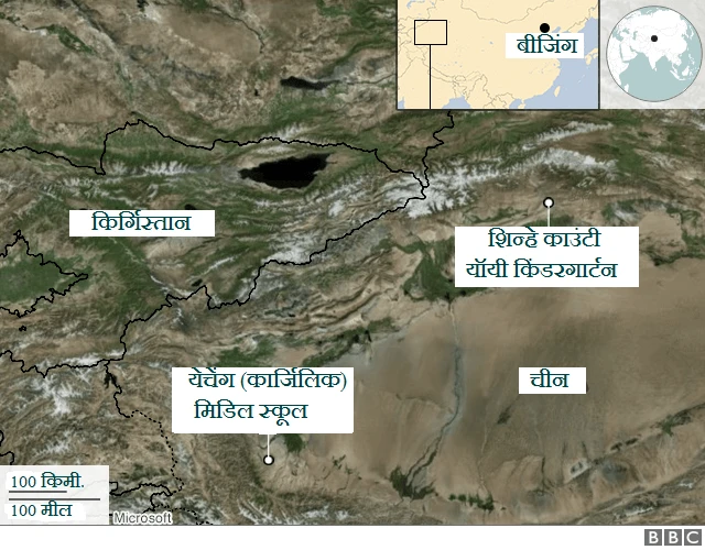 शीनजियांग