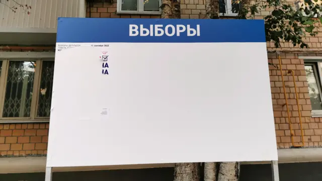 агитация на этих выборах практически не ведется