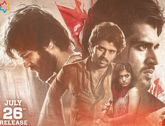 డియర్ కామ్రేడ్ సినిమా రివ్యూ హీరో విజయ్ దేవరకొండ హీరోయిన్ రష్మిక మందాన