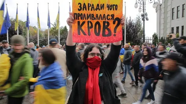 Учасниця протесту у Києві