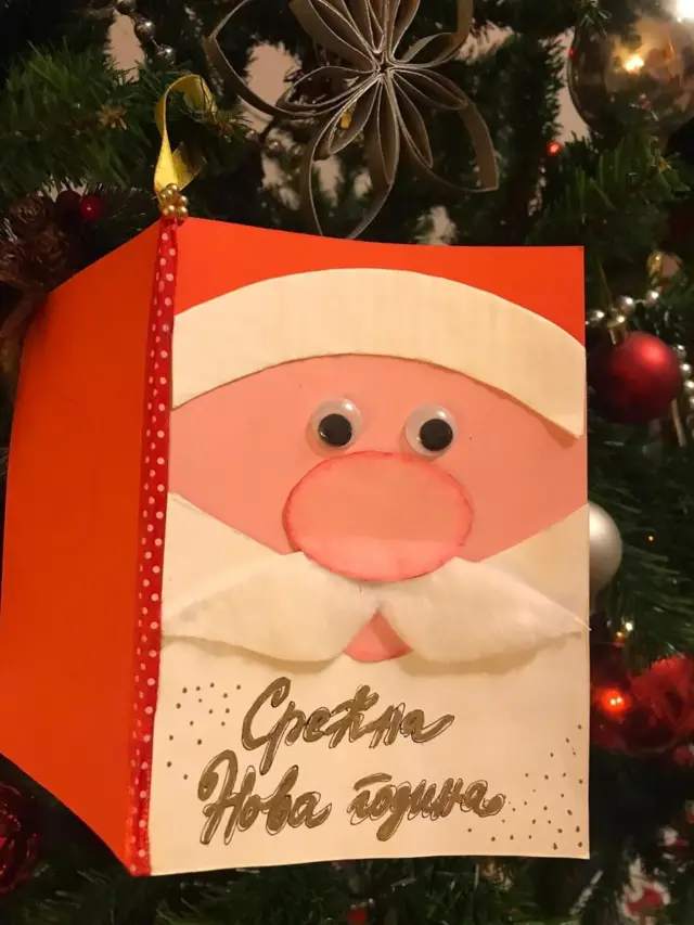 napravljena čestitka