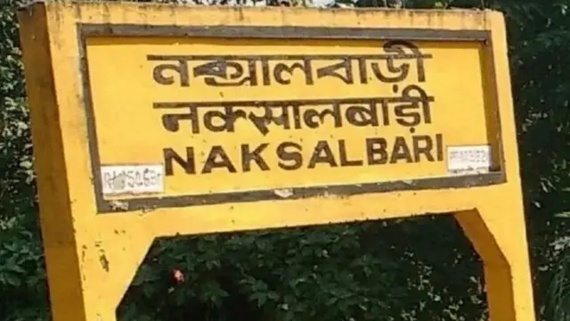 कम्युनिस्ट चळवळ