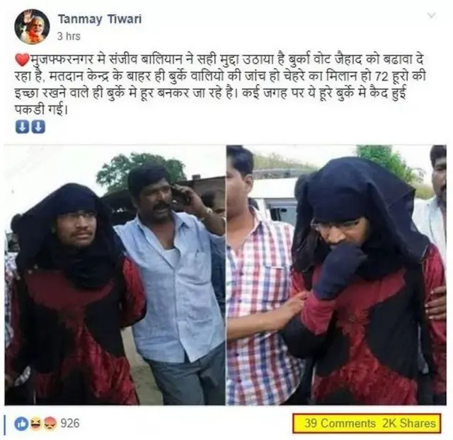 ਸੋਸ਼ਲ ਮੀਡੀਆ