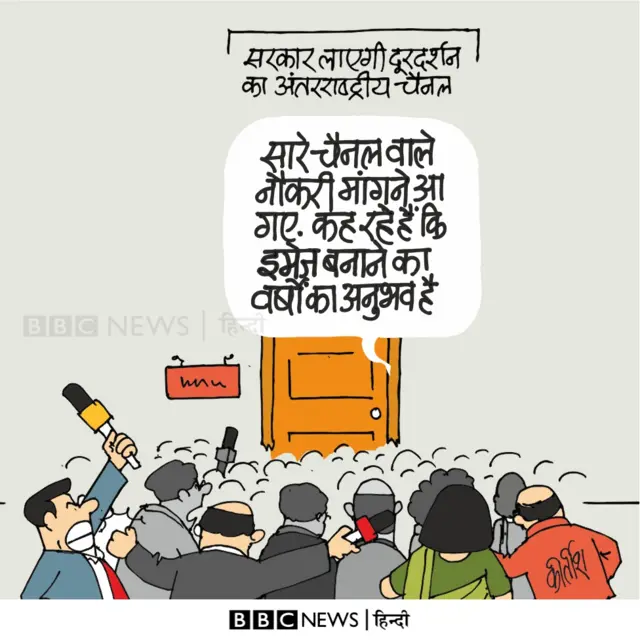 कार्टून