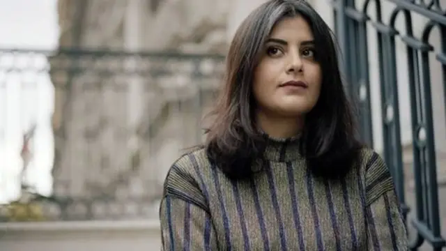 لوجين الهذلول