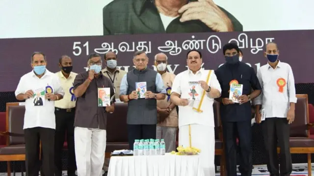 குருமூர்த்தி