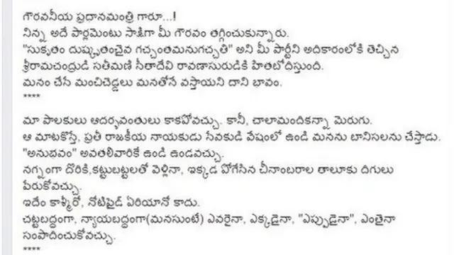 నెటిజన్ల కామెంట్లు