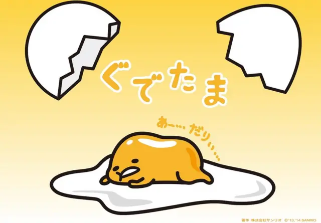 Gudetama