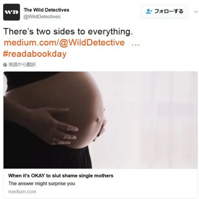 When it's okay to slut shame single mothers