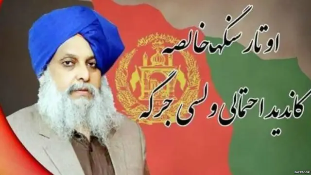 अवतार सिंह खालसा