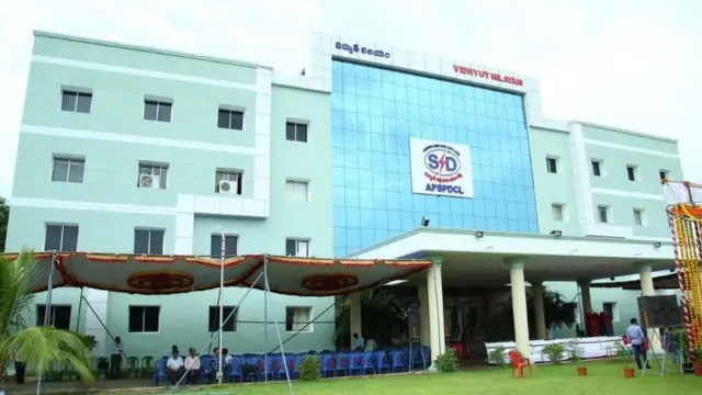 ఎపీసీపీడీఎల్ కార్యాలయం