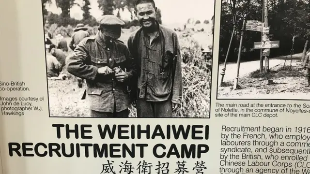 英國，中國，華人，文化，展覽，英軍，軍事