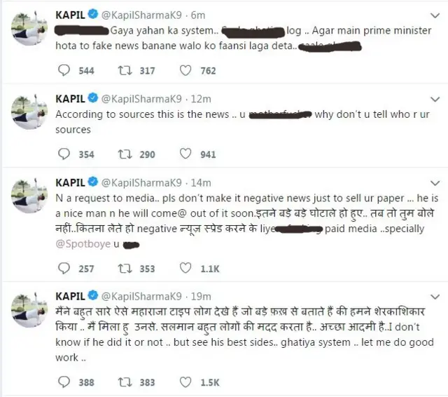 कपिल शर्मा