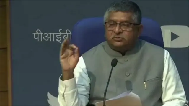 रवीशंकर प्रसाद