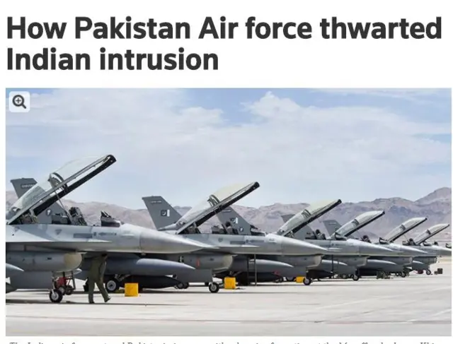 पाकिस्तान