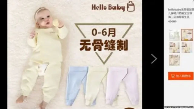 चीनी बच्चा