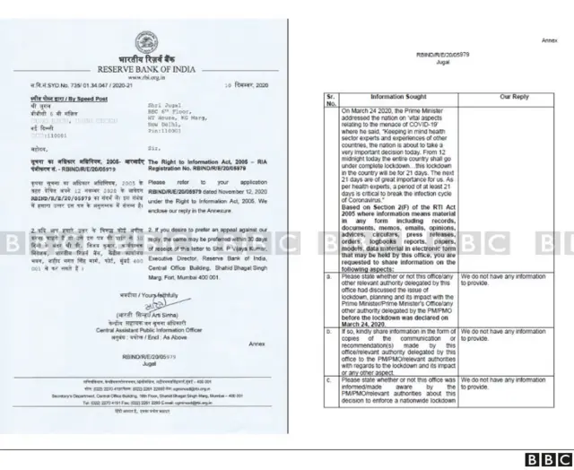 રિઝર્વ બૅન્કે માહિતી અધિકાર અંતર્ગત આપેલો ઉત્તર