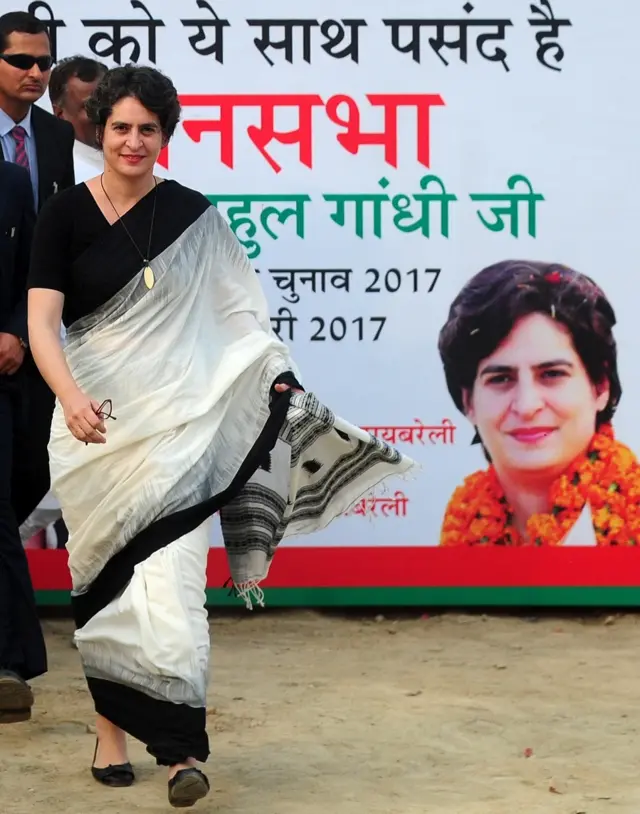 प्रियंका गांधी