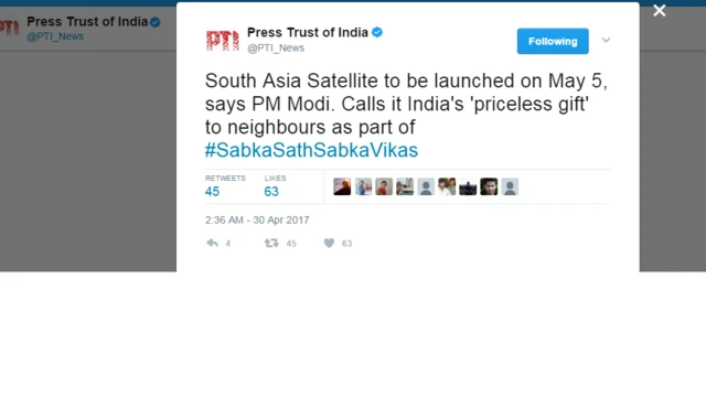 ட்விட்டர் செய்தி