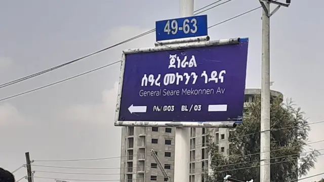 Daandii Janaraal Se'aareen moggaafame