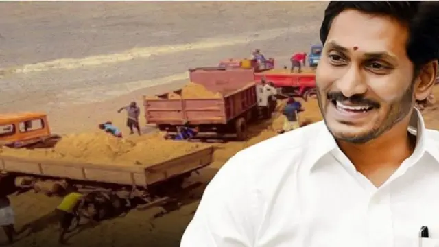 ఆంధ్రప్రదేశ్‌ ఇసుక పాలసీ