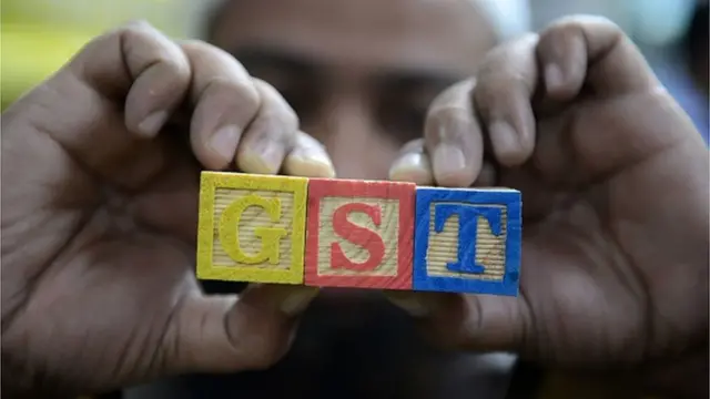 జీఎస్టీ