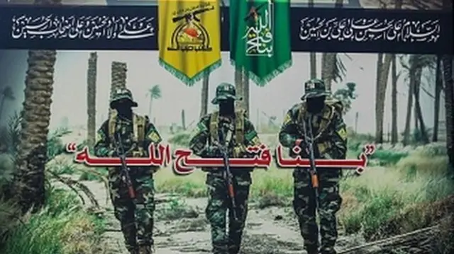کتائب حزب‌الله