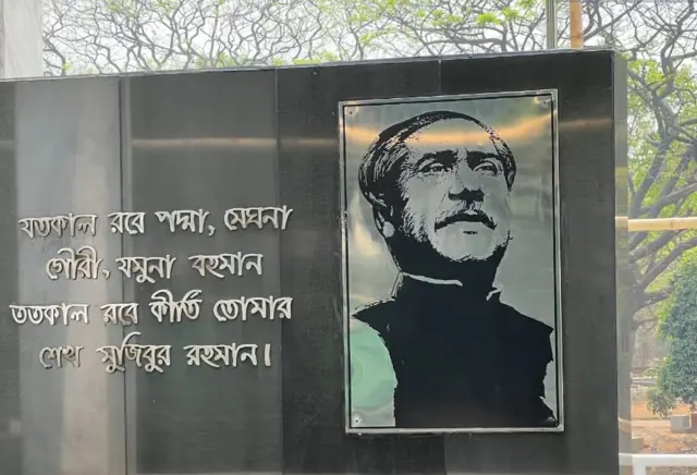 শেখ মুজিবুর রহমান