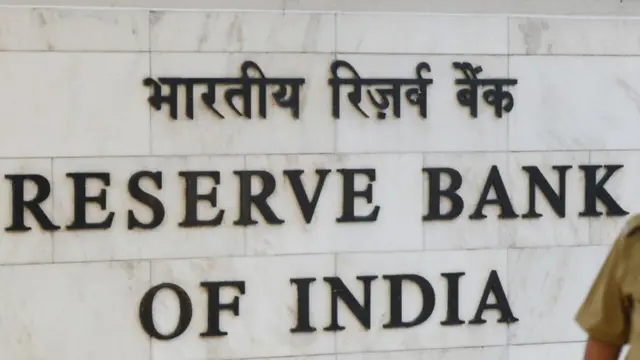 રિઝર્વ બેંકેનું લખાણ