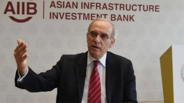 اے آئی آئی بی