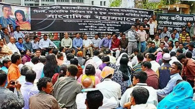 সাগর রুনী হত্যা