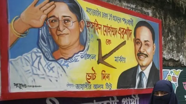 আওয়ামী লীগ সরকারকে সমর্থন দেওয়া না দেওয়া নিয়েও চাপে ছিল জাতীয় পার্টি।