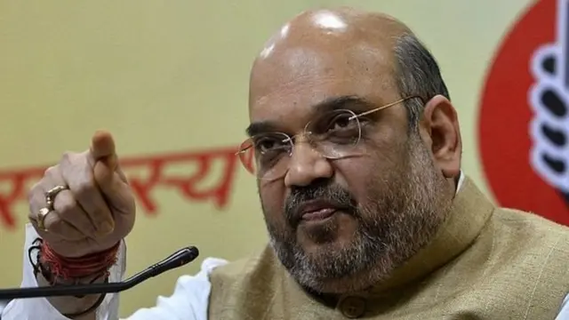 अमित शाह