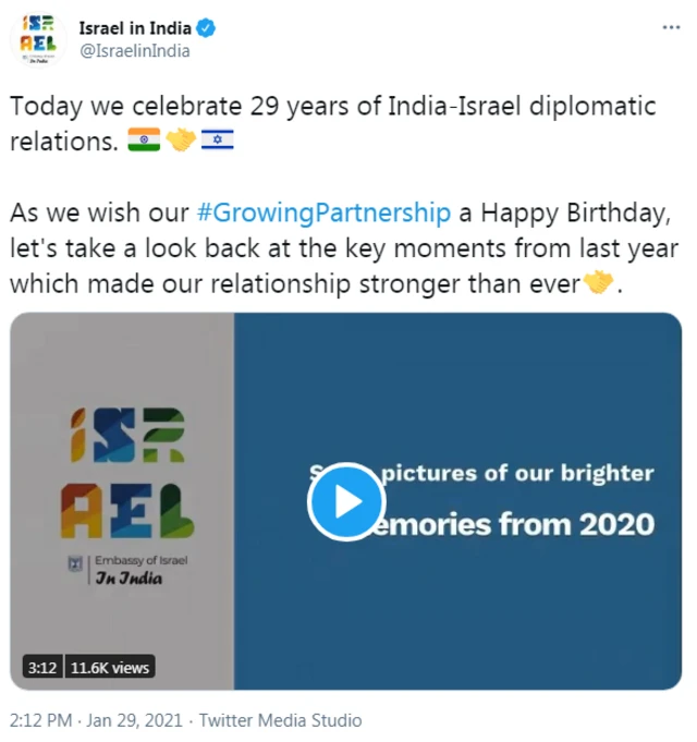 انڈیا، دلی، دھماکہ