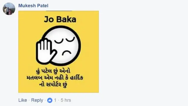 પોસ્ટનો ફોટો