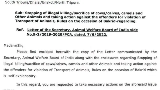 সরকারী নির্দেশে বলা হয়েছে বকরি ঈদের সময়ে গরু, বাছু, উট সহ অন্য প্রাণী বেআইিনিভাবে হত্যা বন্ধ করতে হবে