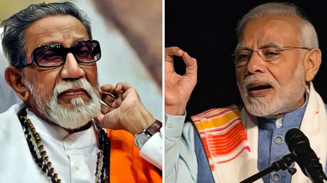 బాల్ ఠాక్రే, నరేంద్ర మోదీ