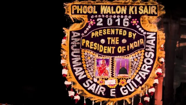 फूलवालों की सैर