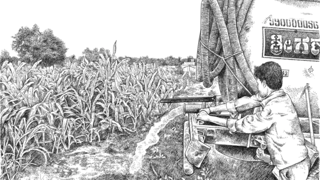 जल थल मल