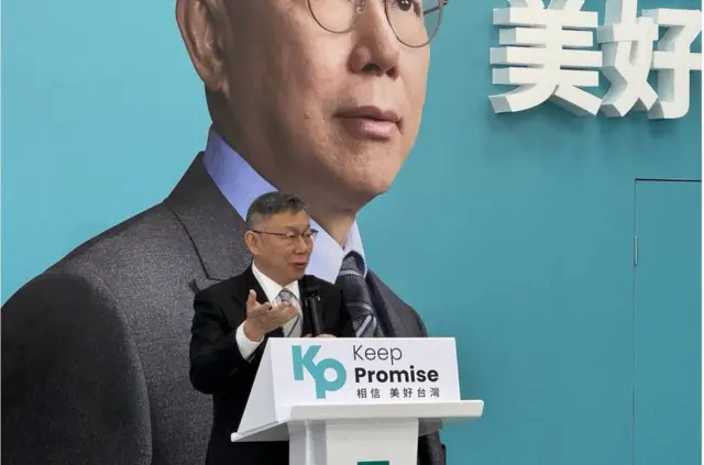 民眾黨主席柯文哲