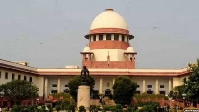 सुप्रीम कोर्ट
