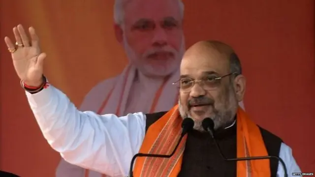 अमित शाह