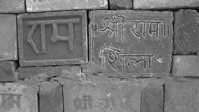রামমন্দির বানানোর লক্ষ্যে সারা দেশ থেকে আনা হয়েছিল 'শ্রীরাম' লেখা ইঁট। নভেম্বর, ১৯৯২